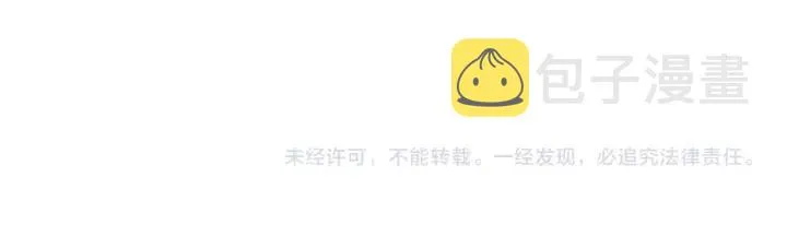 第95话 我累了 第72页