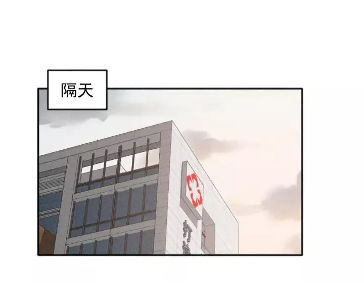 第93话 放我出去 第3页
