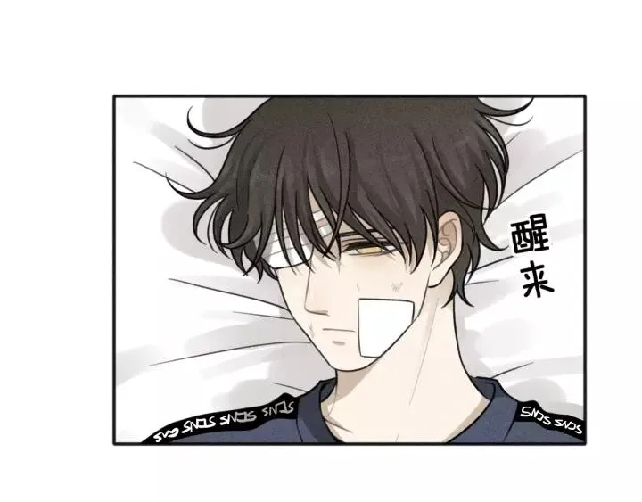 第93话 放我出去 第4页