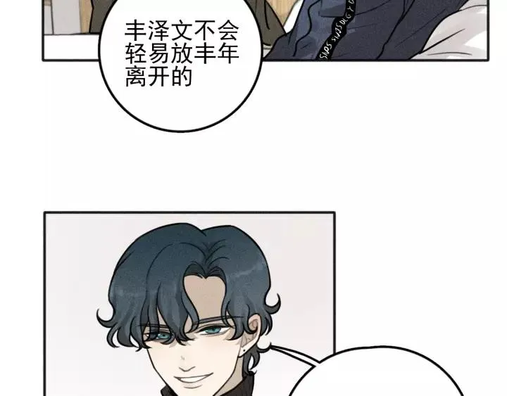 第93话 放我出去 第17页