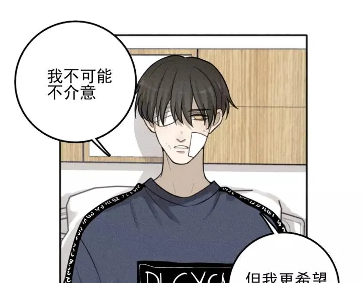第93话 放我出去 第21页