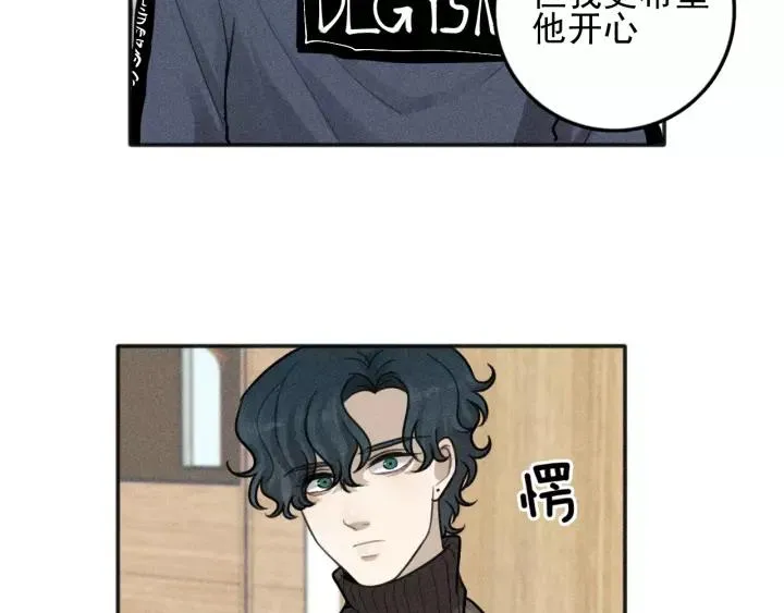 第93话 放我出去 第22页