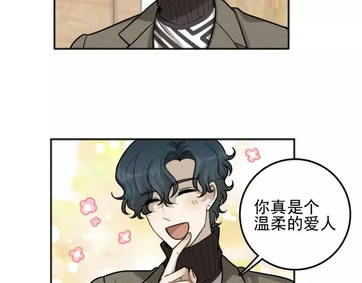 第93话 放我出去 第23页