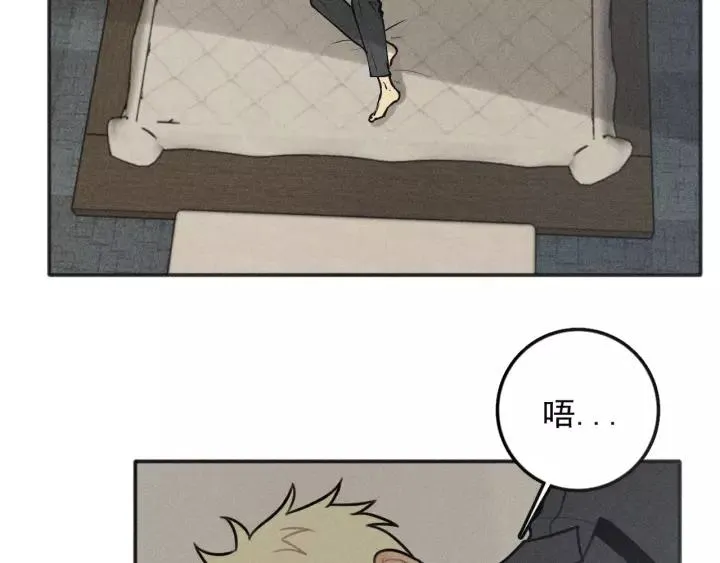第93话 放我出去 第30页