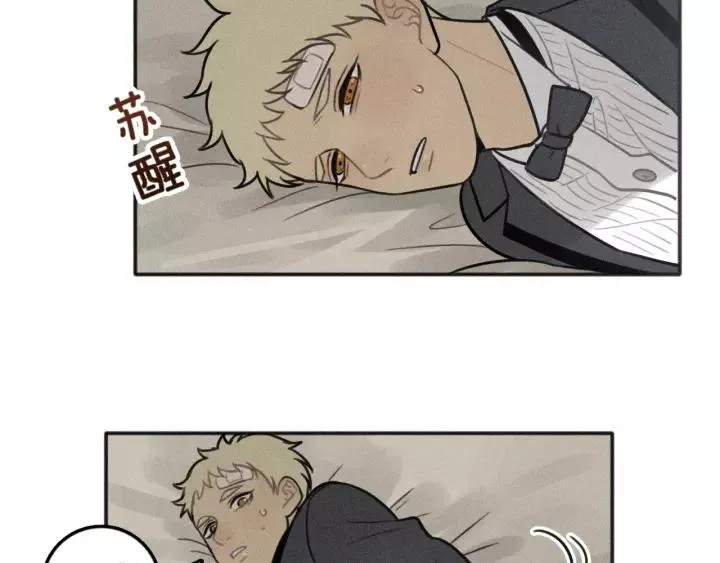 第93话 放我出去 第31页