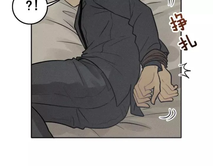 第93话 放我出去 第32页
