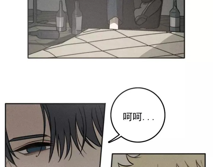 第93话 放我出去 第34页