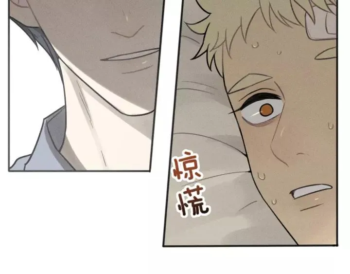 第93话 放我出去 第35页