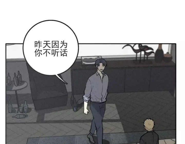 第93话 放我出去 第36页