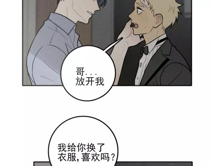 第93话 放我出去 第38页