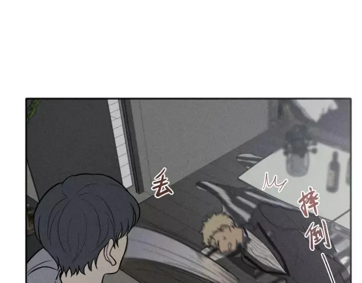第93话 放我出去 第54页