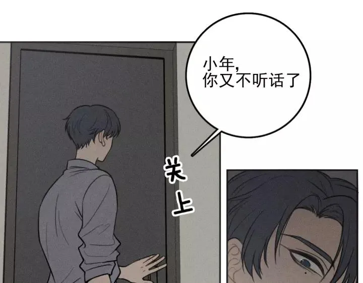 第93话 放我出去 第56页