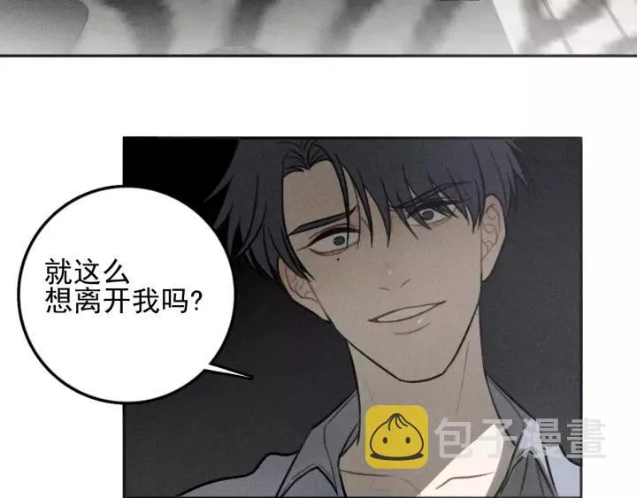 第93话 放我出去 第61页