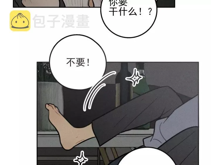 第93话 放我出去 第63页
