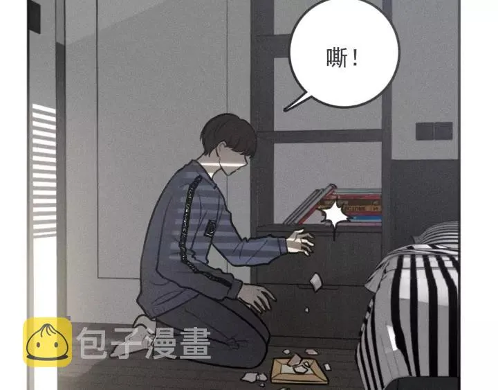 第93话 放我出去 第70页