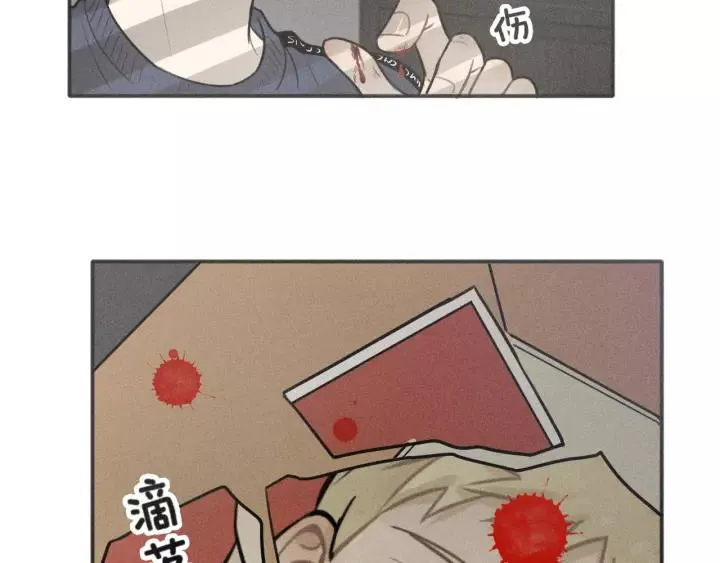 第93话 放我出去 第72页