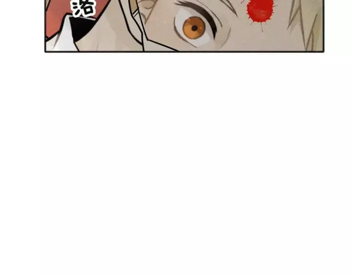 第93话 放我出去 第73页