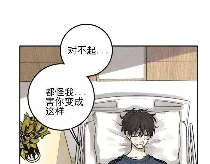 第91话 断了腿的兔子 第23页