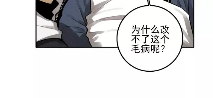 第91话 断了腿的兔子 第27页