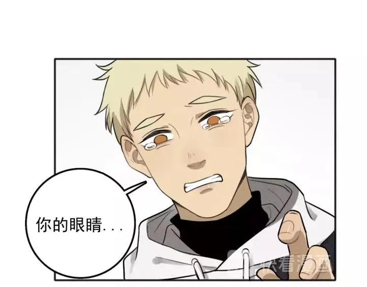 第91话 断了腿的兔子 第31页