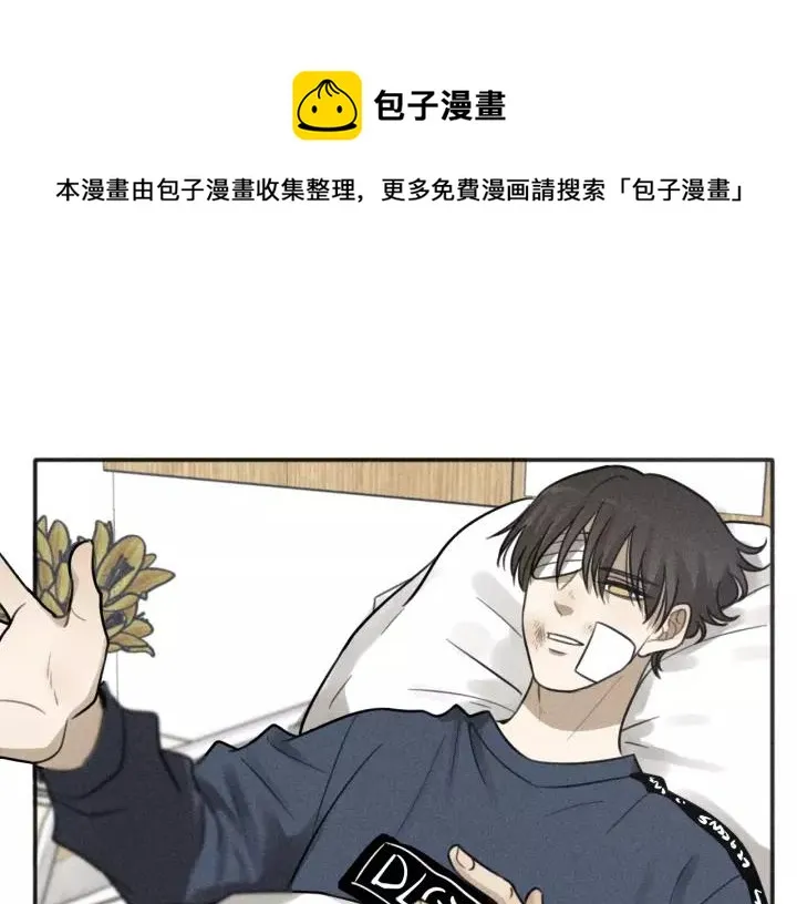 第91话 断了腿的兔子 第33页