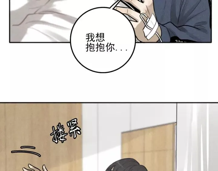 第91话 断了腿的兔子 第34页