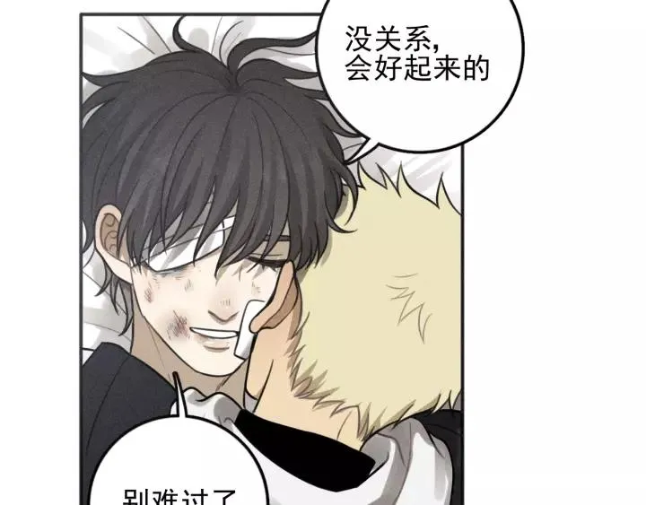 第91话 断了腿的兔子 第36页