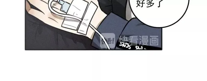 第91话 断了腿的兔子 第39页