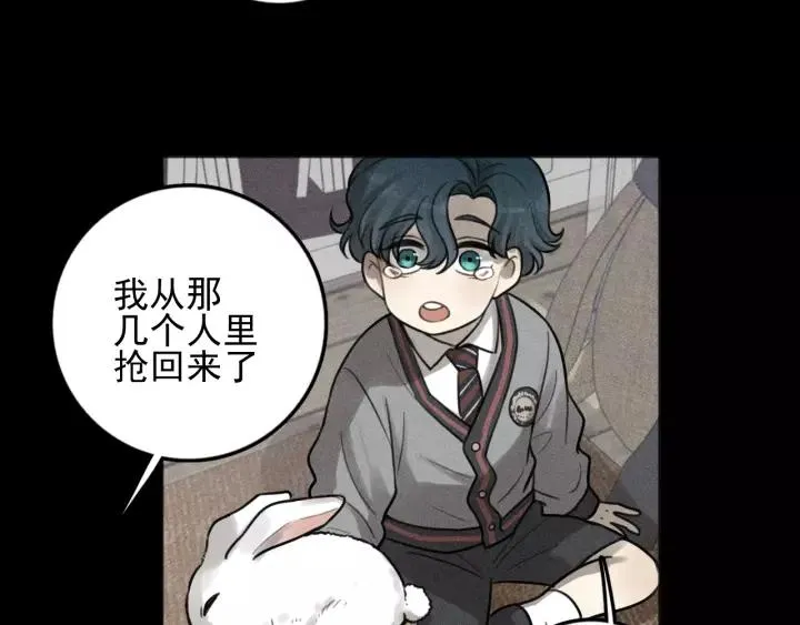 第91话 断了腿的兔子 第64页