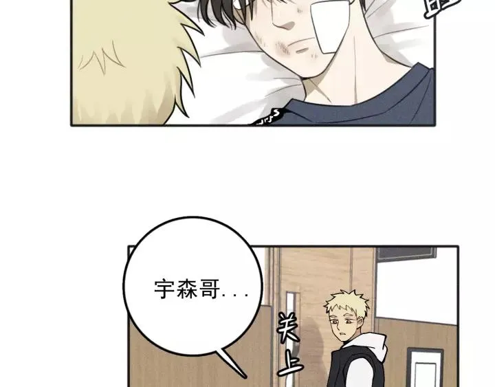 第91话 断了腿的兔子 第75页