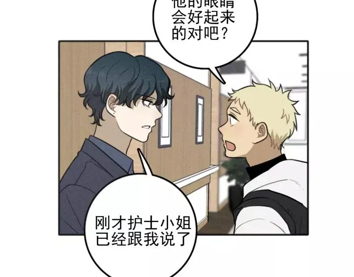 第91话 断了腿的兔子 第77页