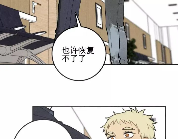 第91话 断了腿的兔子 第80页
