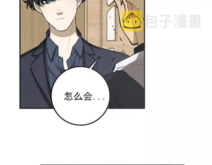 第91话 断了腿的兔子 第82页