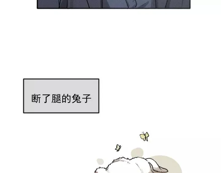 第91话 断了腿的兔子 第89页