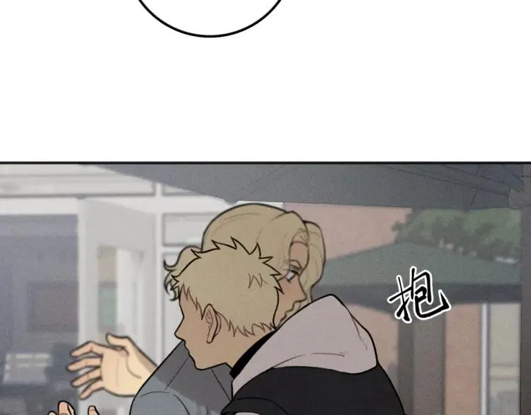 第90话 绍清受伤了？！ 第17页