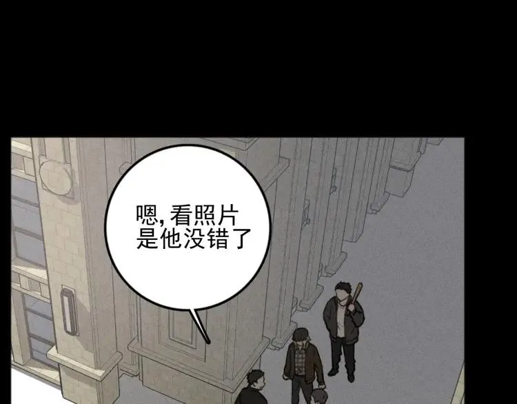 第89话 苏大年和丰富3 第6页