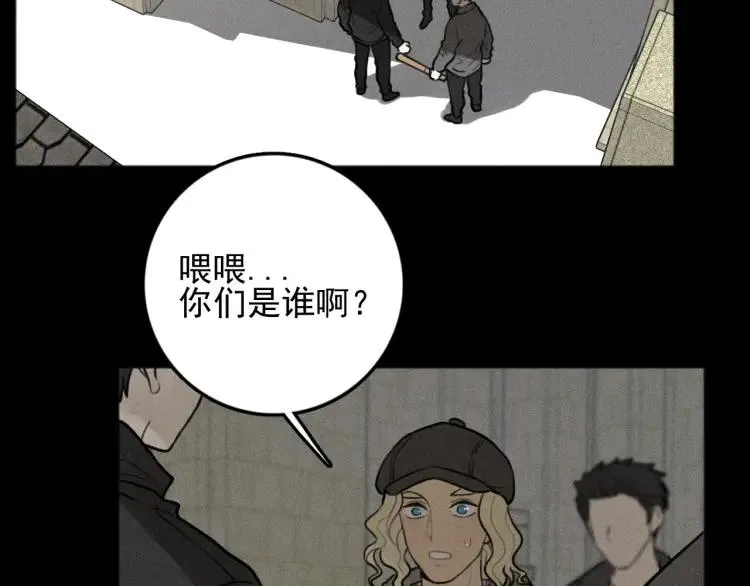 第89话 苏大年和丰富3 第7页