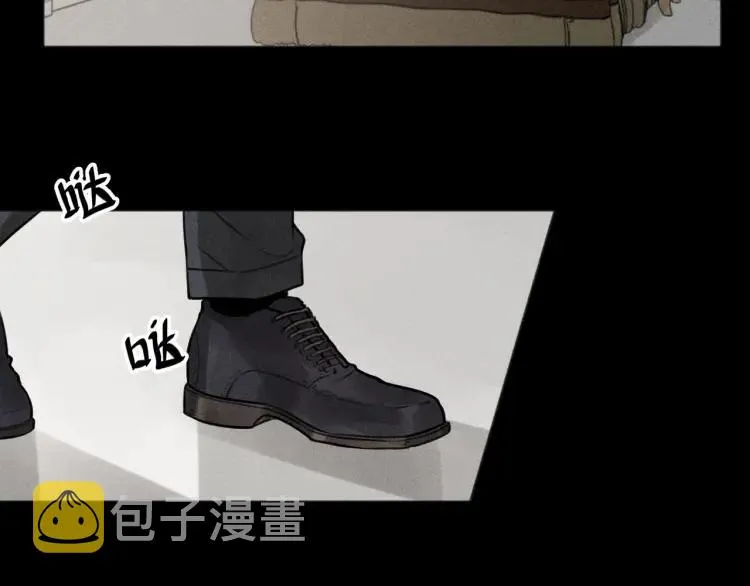 第89话 苏大年和丰富3 第13页