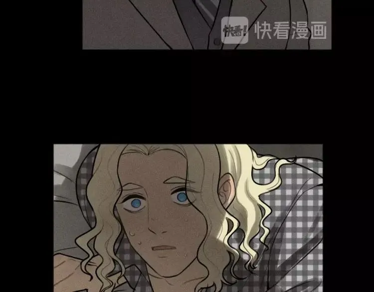 第89话 苏大年和丰富3 第15页
