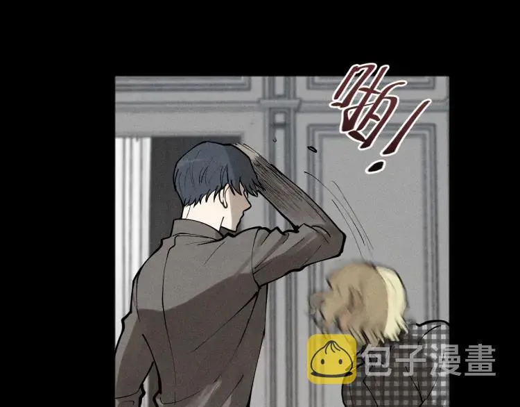 第89话 苏大年和丰富3 第24页