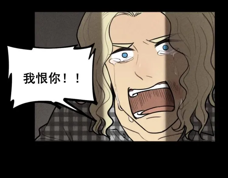 第89话 苏大年和丰富3 第41页