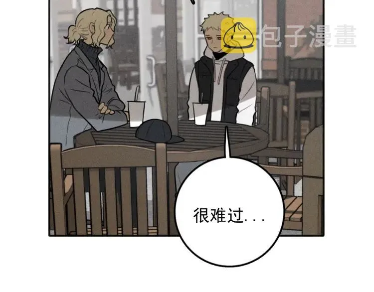 第89话 苏大年和丰富3 第49页
