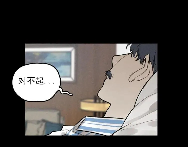 第89话 苏大年和丰富3 第89页