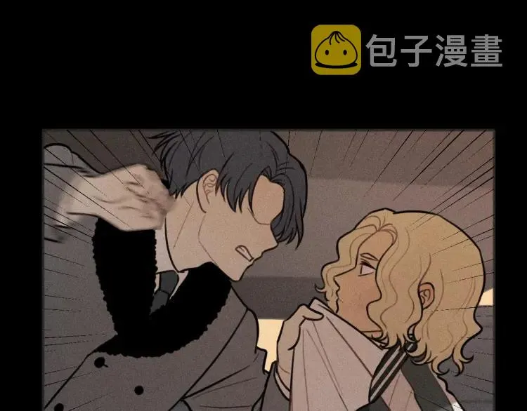 第88话 苏大年和丰富2 第12页
