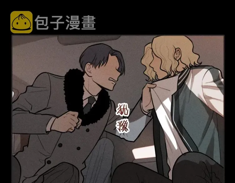 第88话 苏大年和丰富2 第16页