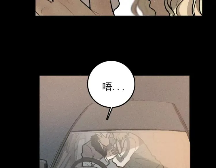 第88话 苏大年和丰富2 第19页