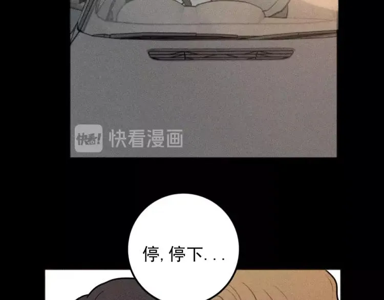 第88话 苏大年和丰富2 第20页