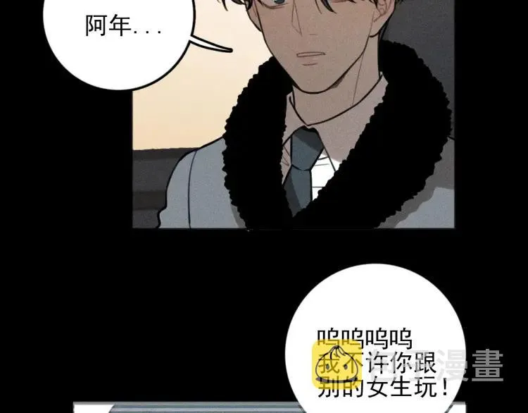 第88话 苏大年和丰富2 第25页