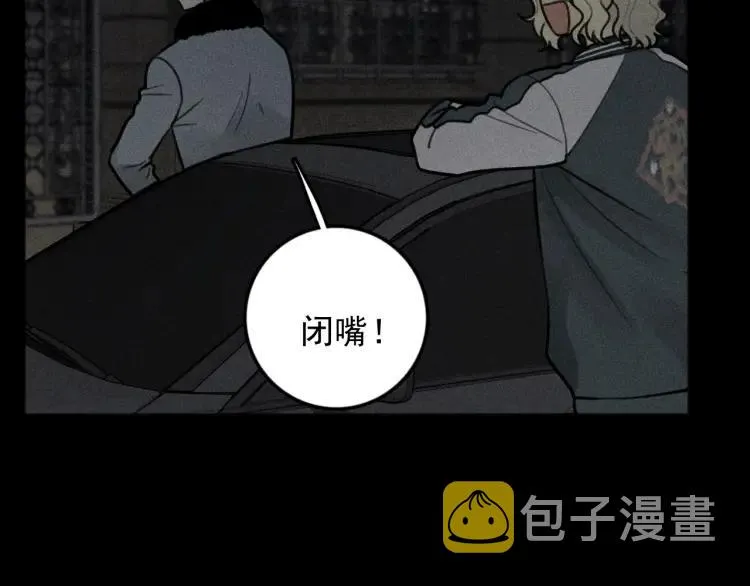 第88话 苏大年和丰富2 第38页