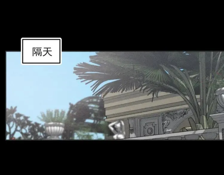 第88话 苏大年和丰富2 第44页